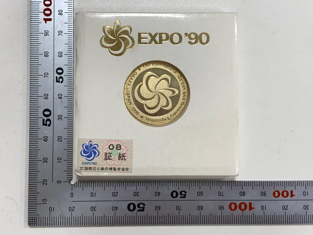 2026年最新】記念貨幣 花と緑の博覧会の人気アイテム - メルカリ