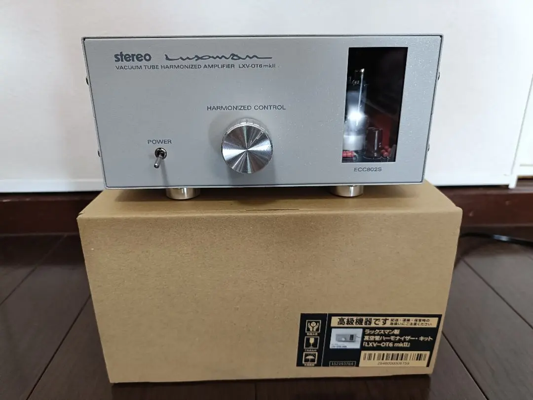 2026年最新】ラックスマン 真空管ハーモナイザーの人気アイテム - メルカリ