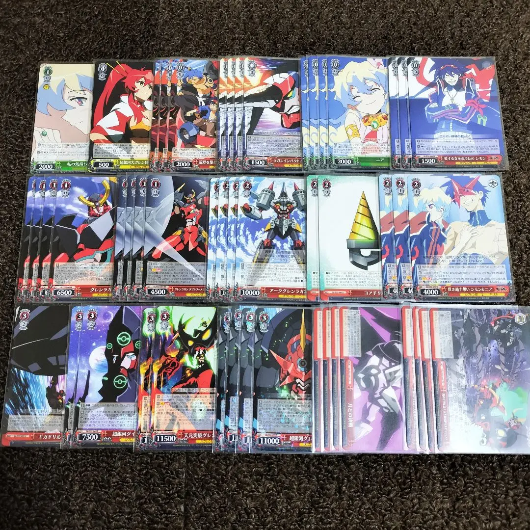 グレンラガンデッキ【一部光り物あり】