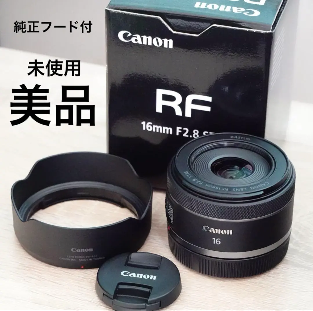 2026年最新】rf16mm f2.8 stmの人気アイテム - メルカリ