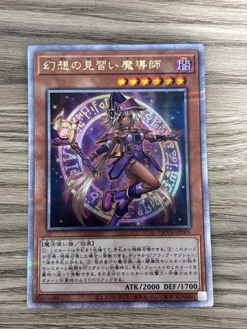 2026年最新】幻想の見習い魔導師 20thの人気アイテム - メルカリ