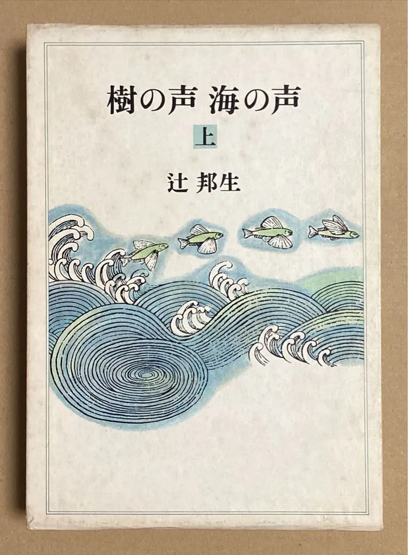 2026年最新】小泉淳作の人気アイテム - メルカリ