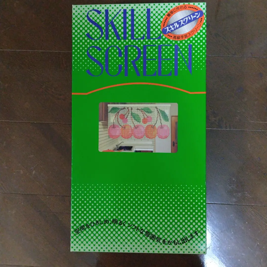 2026年最新】スキルスクリーン ビーズの人気アイテム - メルカリ