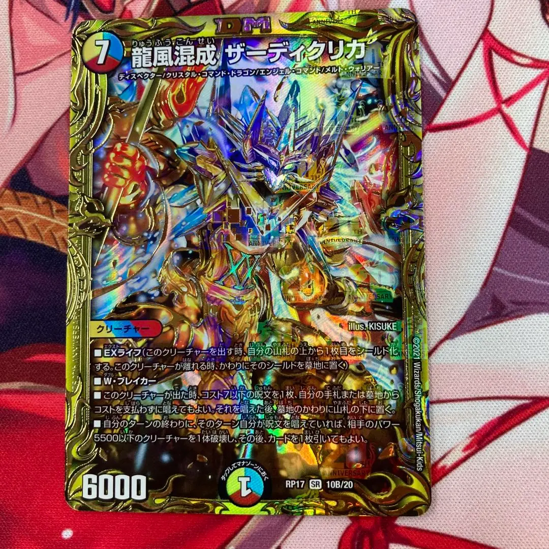 2026年最新】ザーディクリカbの人気アイテム - メルカリ