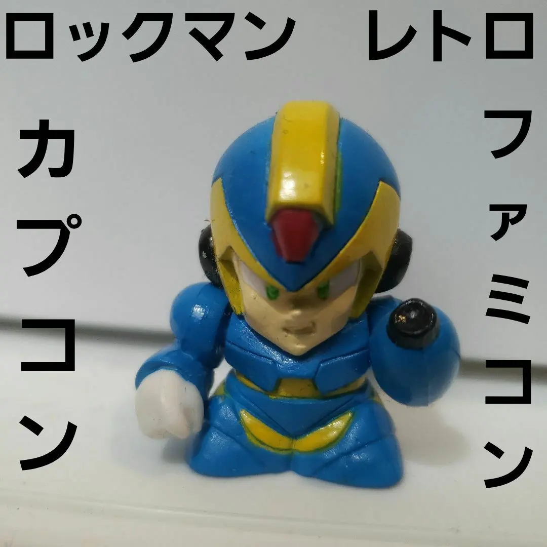 ロックマンFBコレクション46体フィギュア