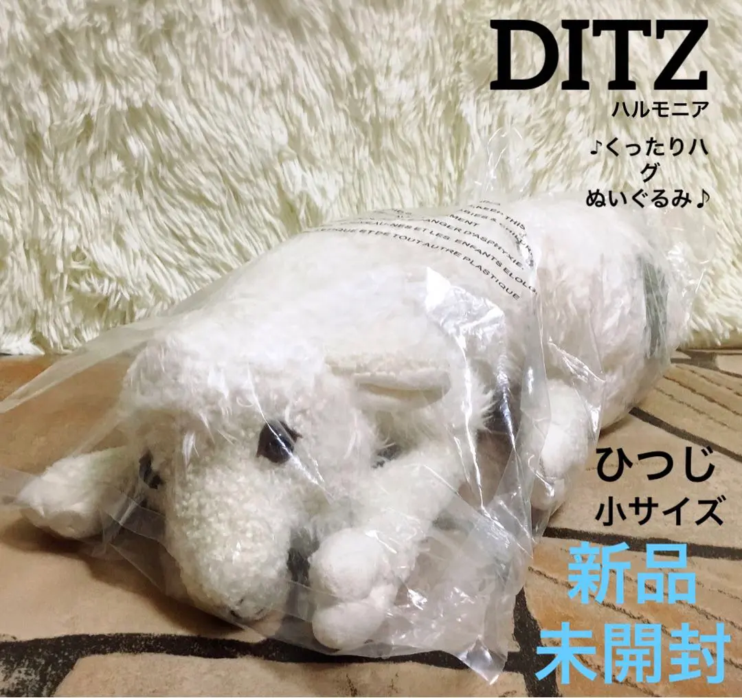 2026年最新】DITZ ぬいぐるみの人気アイテム - メルカリ