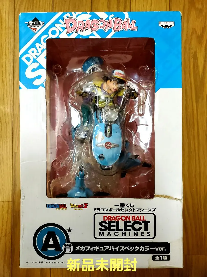 2026年最新】a賞 メカフィギュアハイスペックカラーverの人気アイテム