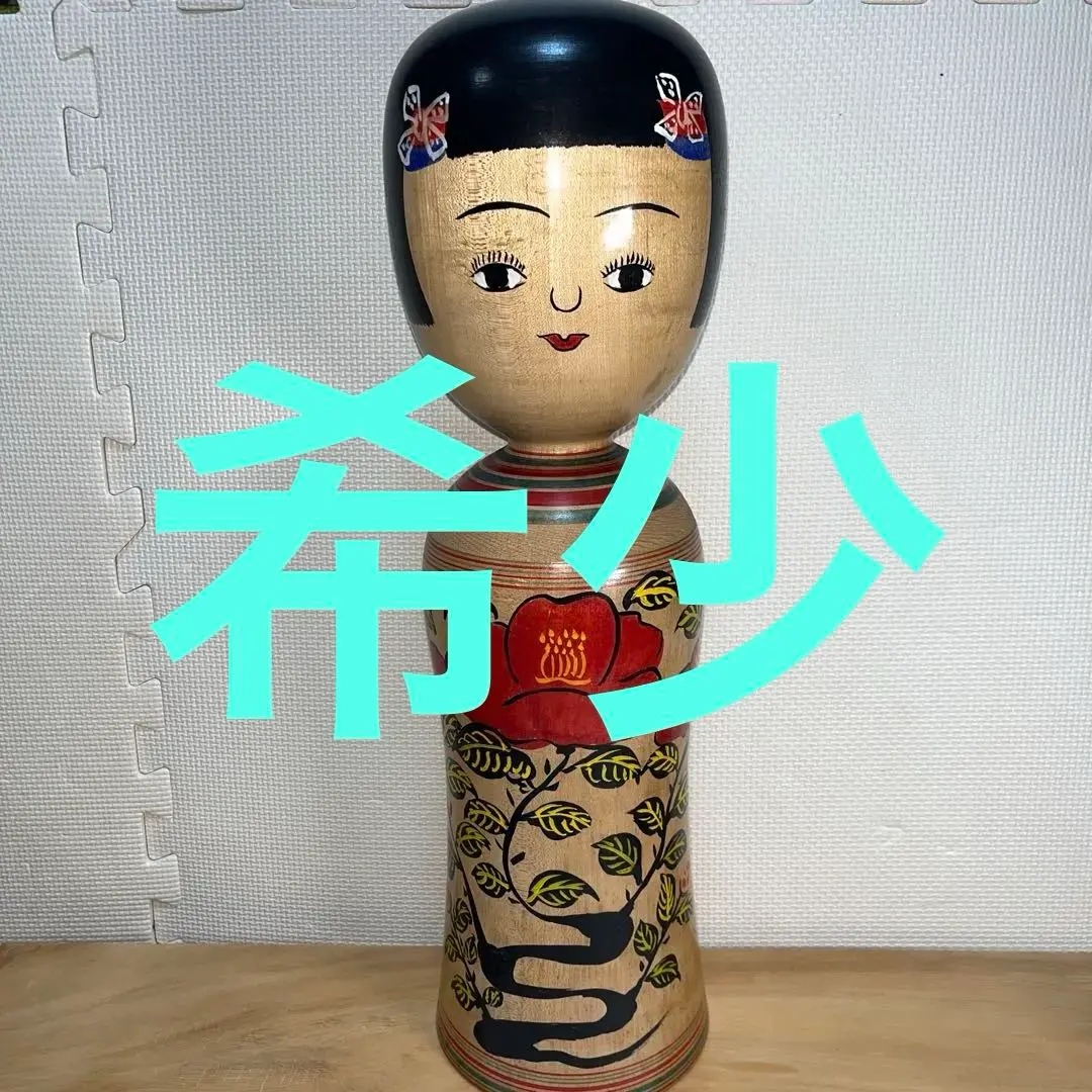 2026年最新】こけし 盛美津雄の人気アイテム - メルカリ