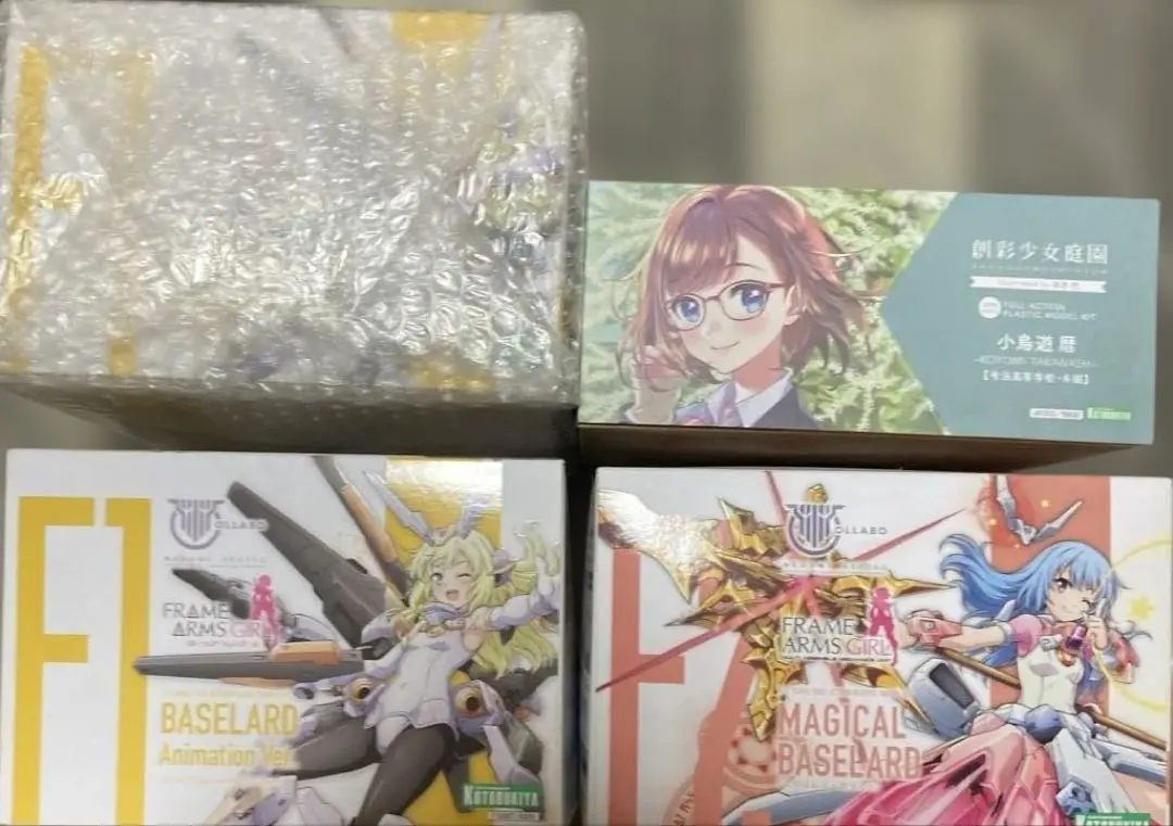 2026年最新】マジカルバーゼラルドの人気アイテム - メルカリ