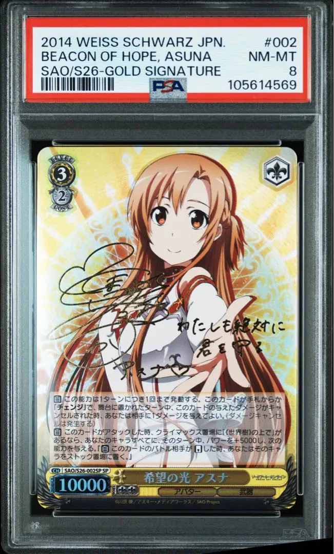 2026年最新】ヴァイス 攻略組アスナの人気アイテム - メルカリ