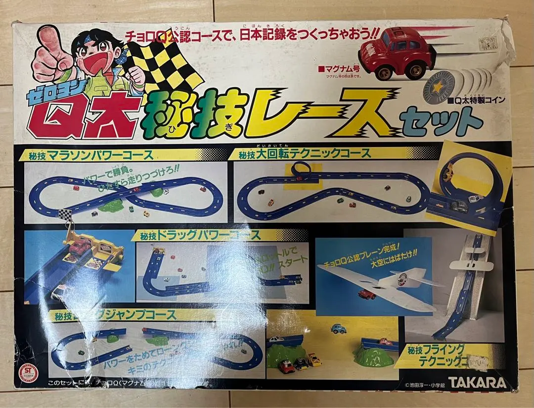 タカラ チョロQ ゼロヨンQ太 マグナム号 ブルー version 青色 中古品