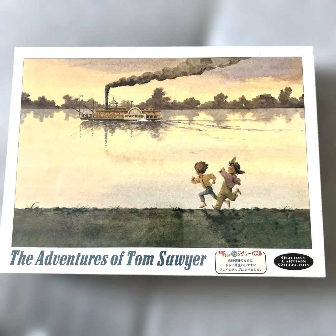 2026年最新】トム・ソーヤーの冒険 パズルの人気アイテム - メルカリ