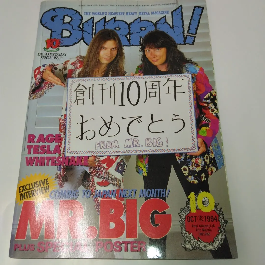 2026年最新】MR.BIG サインの人気アイテム - メルカリ