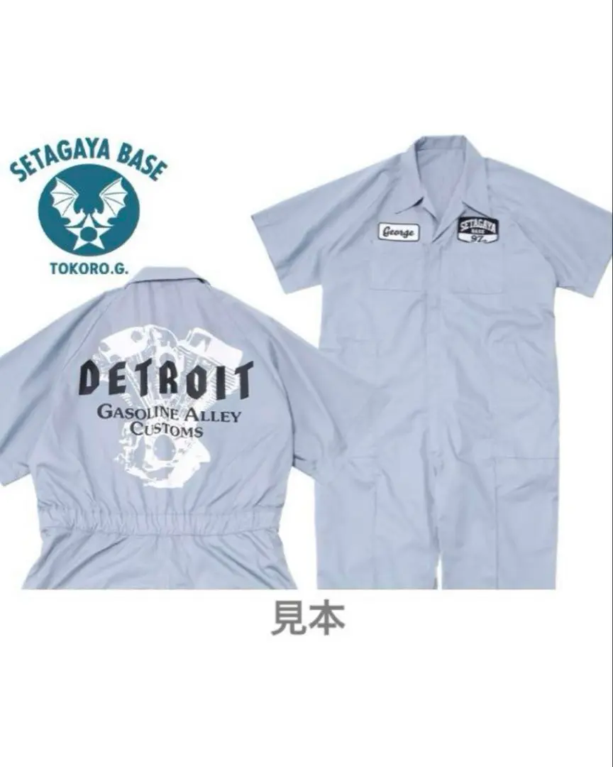 2026年最新】世田谷ベースつなぎの人気アイテム - メルカリ