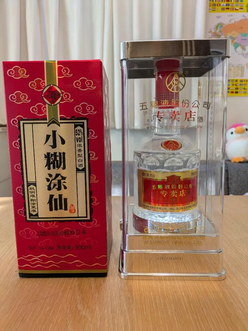 2026年最新】小糊涂仙の人気アイテム - メルカリ