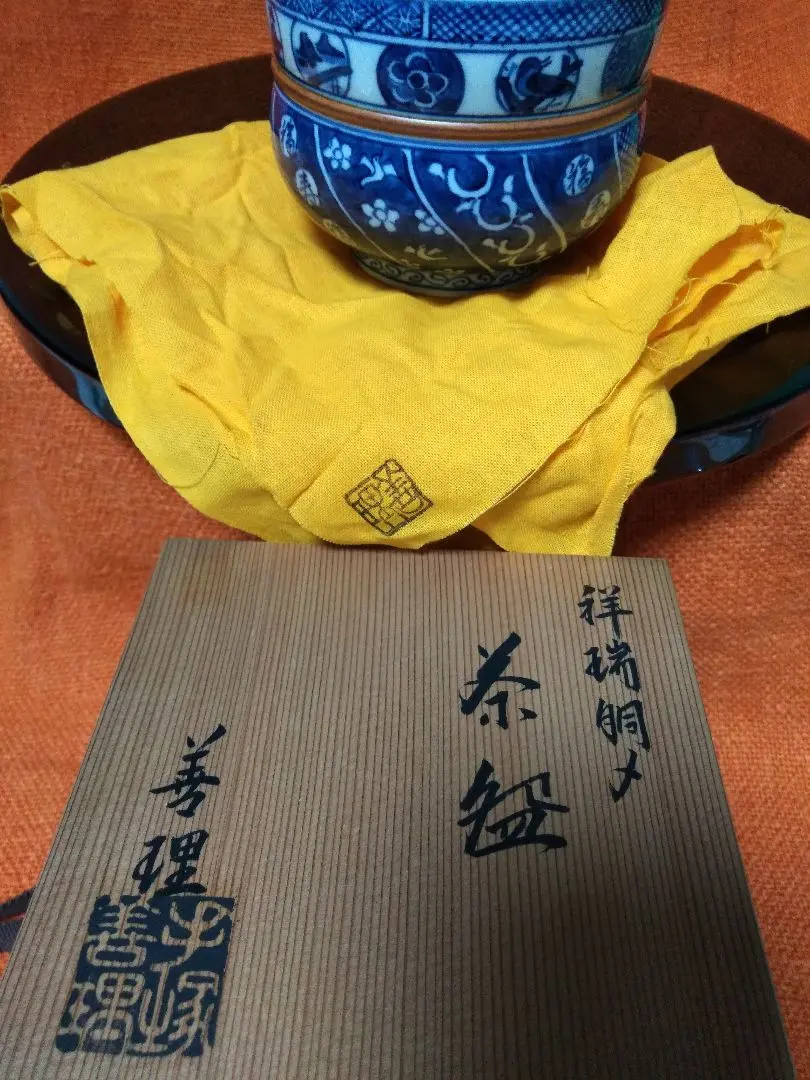 2026年最新】手塚善理の人気アイテム - メルカリ