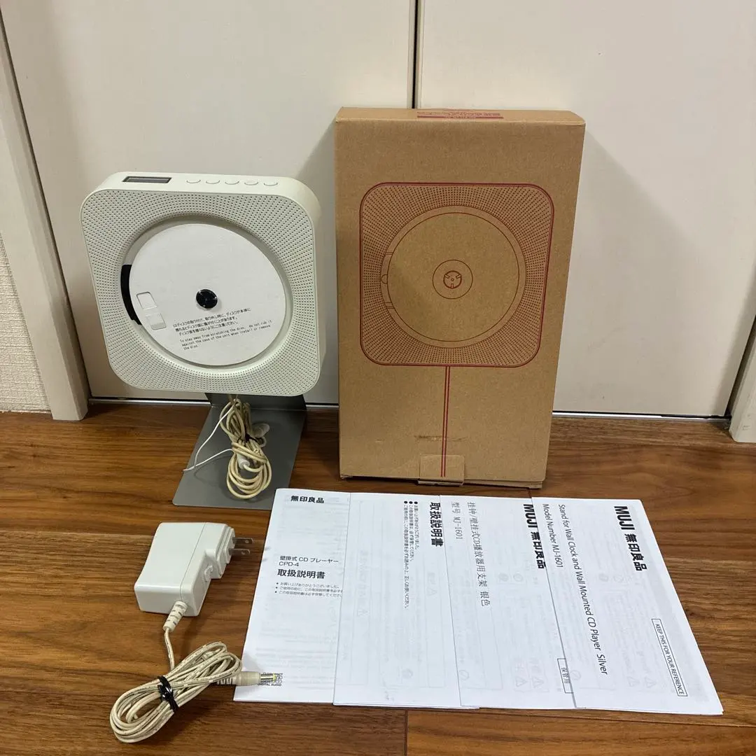 2026年最新】無印良品 壁掛式cdプレーヤー cpd－4（中古品）の人気
