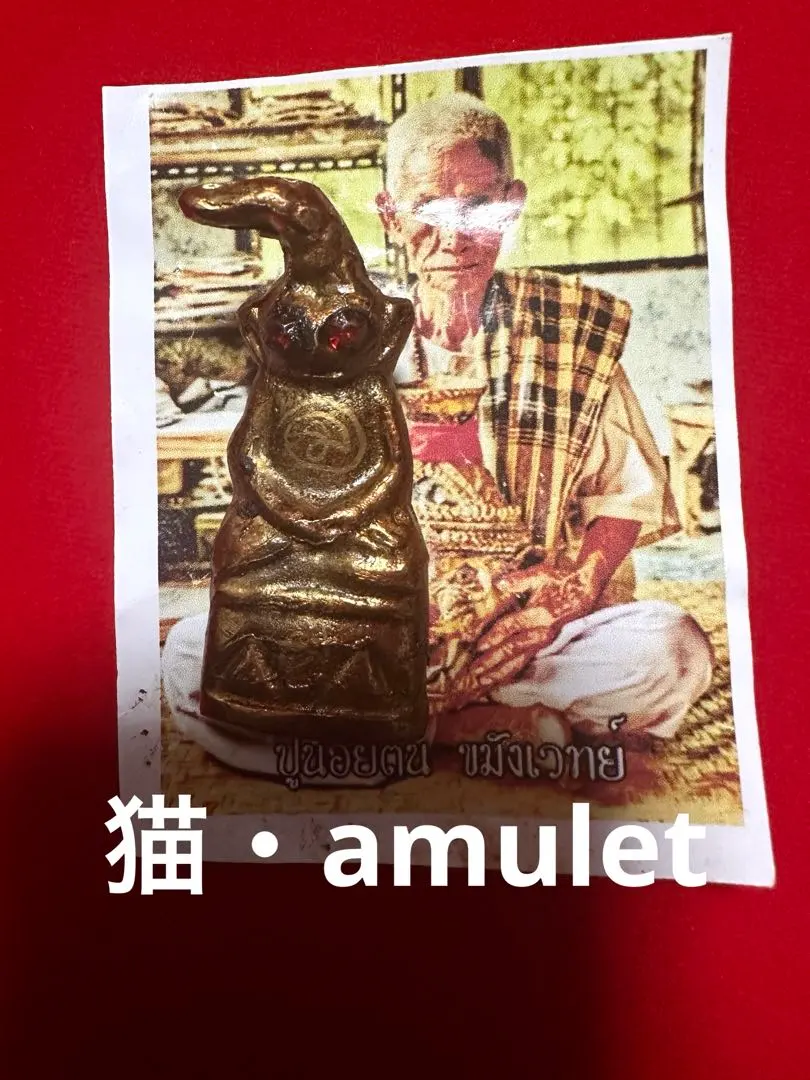 2026年最新】プラクルアン ンガンの人気アイテム - メルカリ