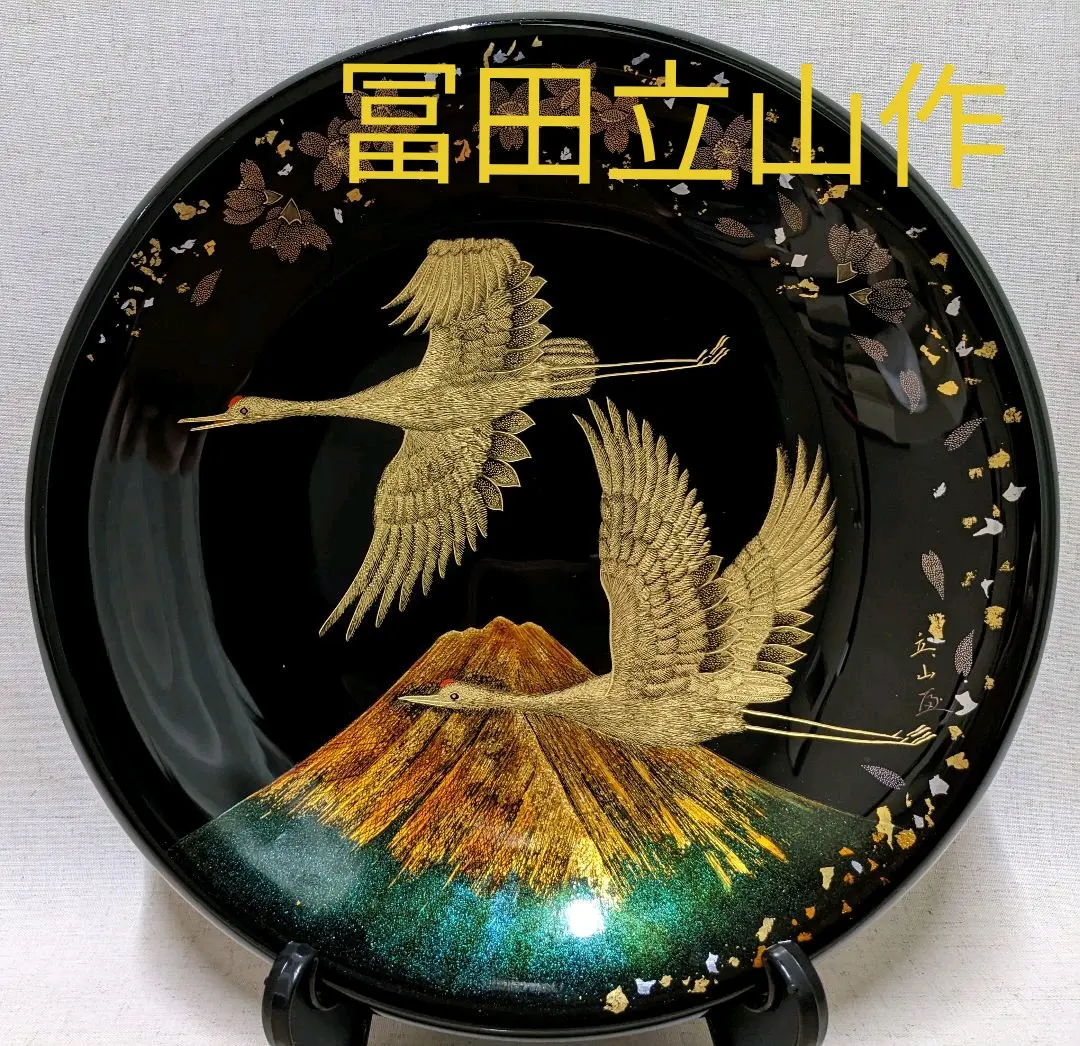 日展作家冨田立山の越前漆絵『松に鶴』