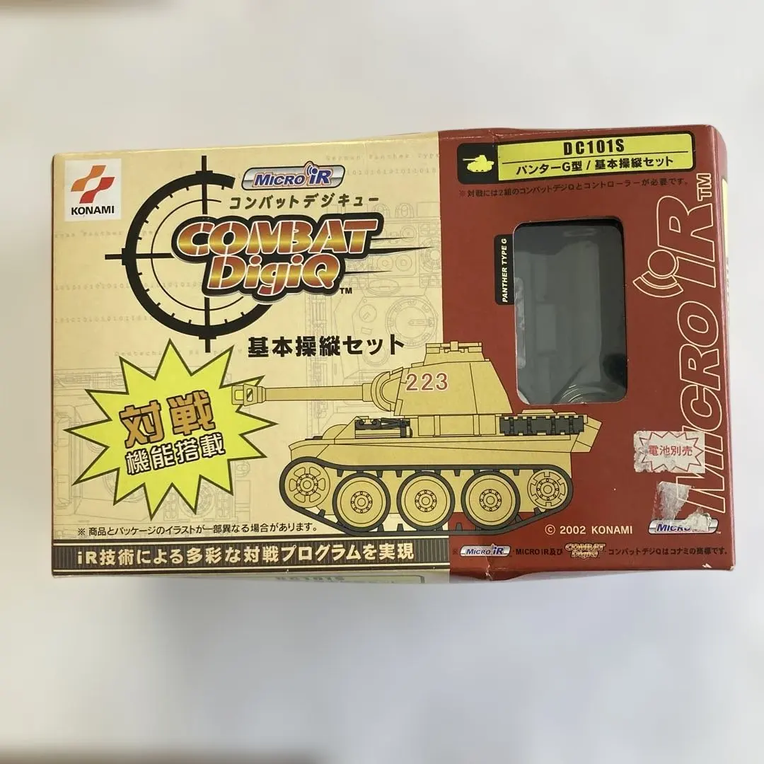 2026年最新】コンバットデジqの人気アイテム - メルカリ