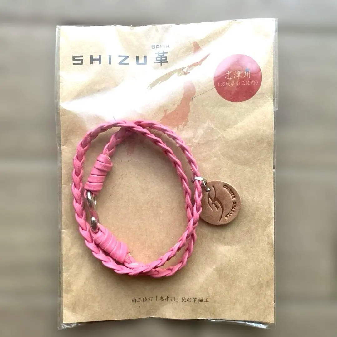 2026年最新】氷室京介 ブレスレットの人気アイテム - メルカリ