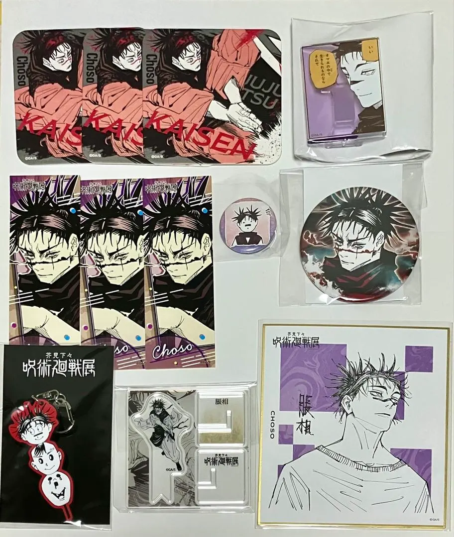 2026年最新】呪術廻戦展 アクリルxフィギュアコレクション 脹相の人気
