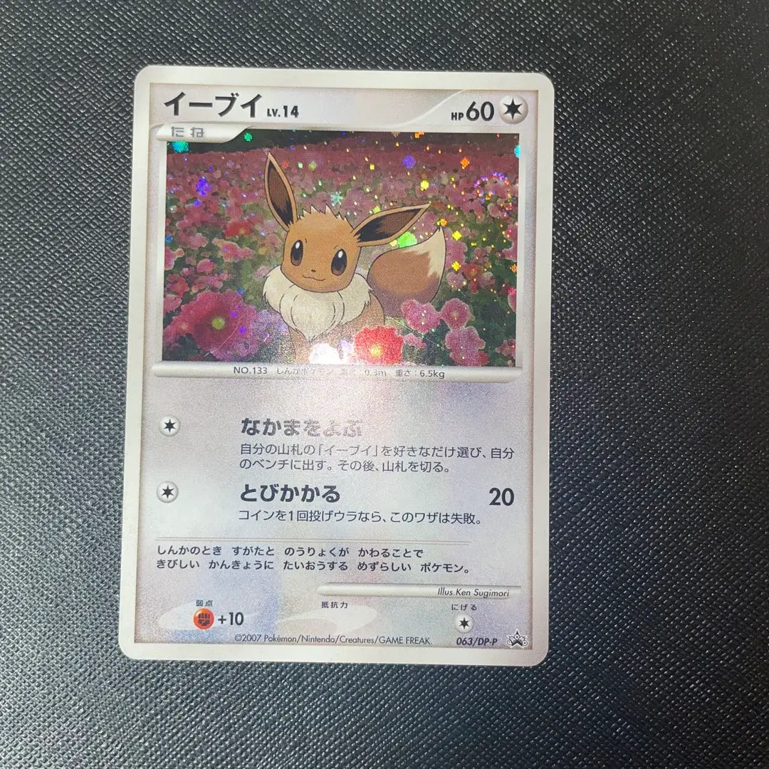 2026年最新】063/dp-pの人気アイテム - メルカリ