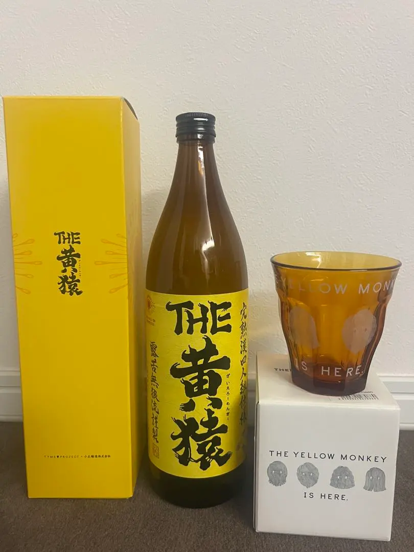 2026年最新】黄猿 焼酎の人気アイテム - メルカリ