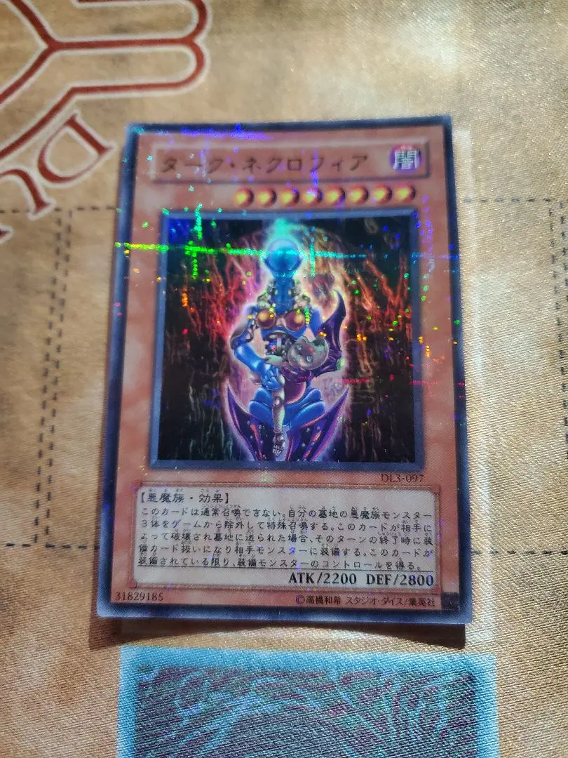 2026年最新】ダークネクロフィア パラレルの人気アイテム - メルカリ