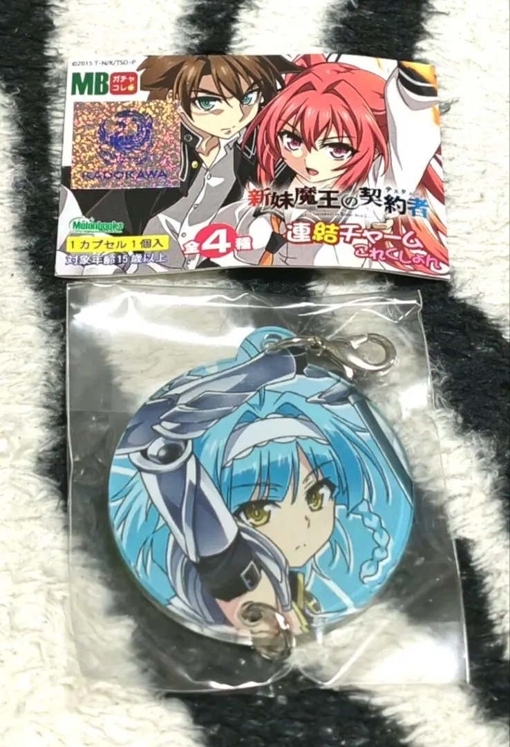 2026年最新】新妹魔王の契約者 野中柚希の人気アイテム - メルカリ