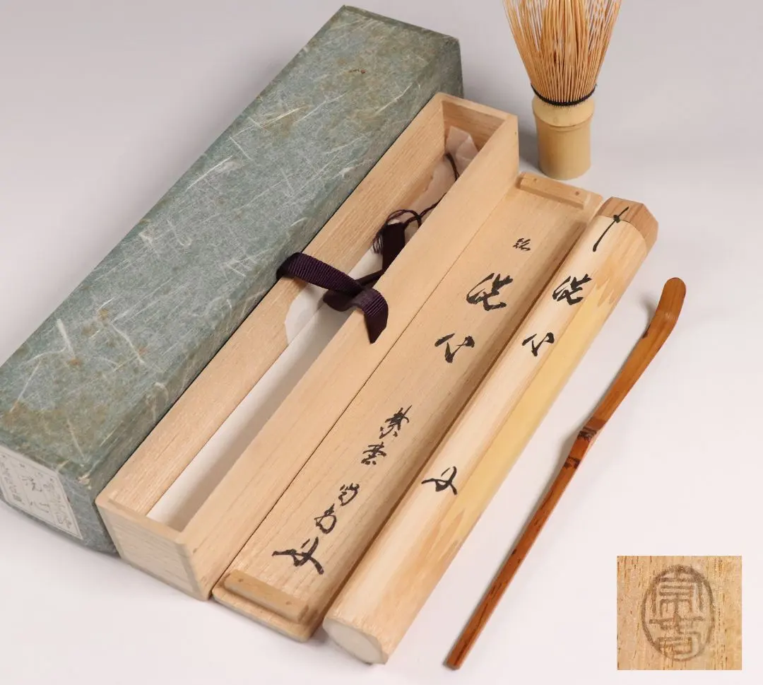 2026年最新】細合喝堂 茶杓の人気アイテム - メルカリ