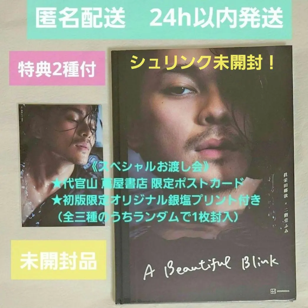 DRILLOG 蔦屋書店限定 藍彩 ドリログ クラシカルスパイラル チタンつけ