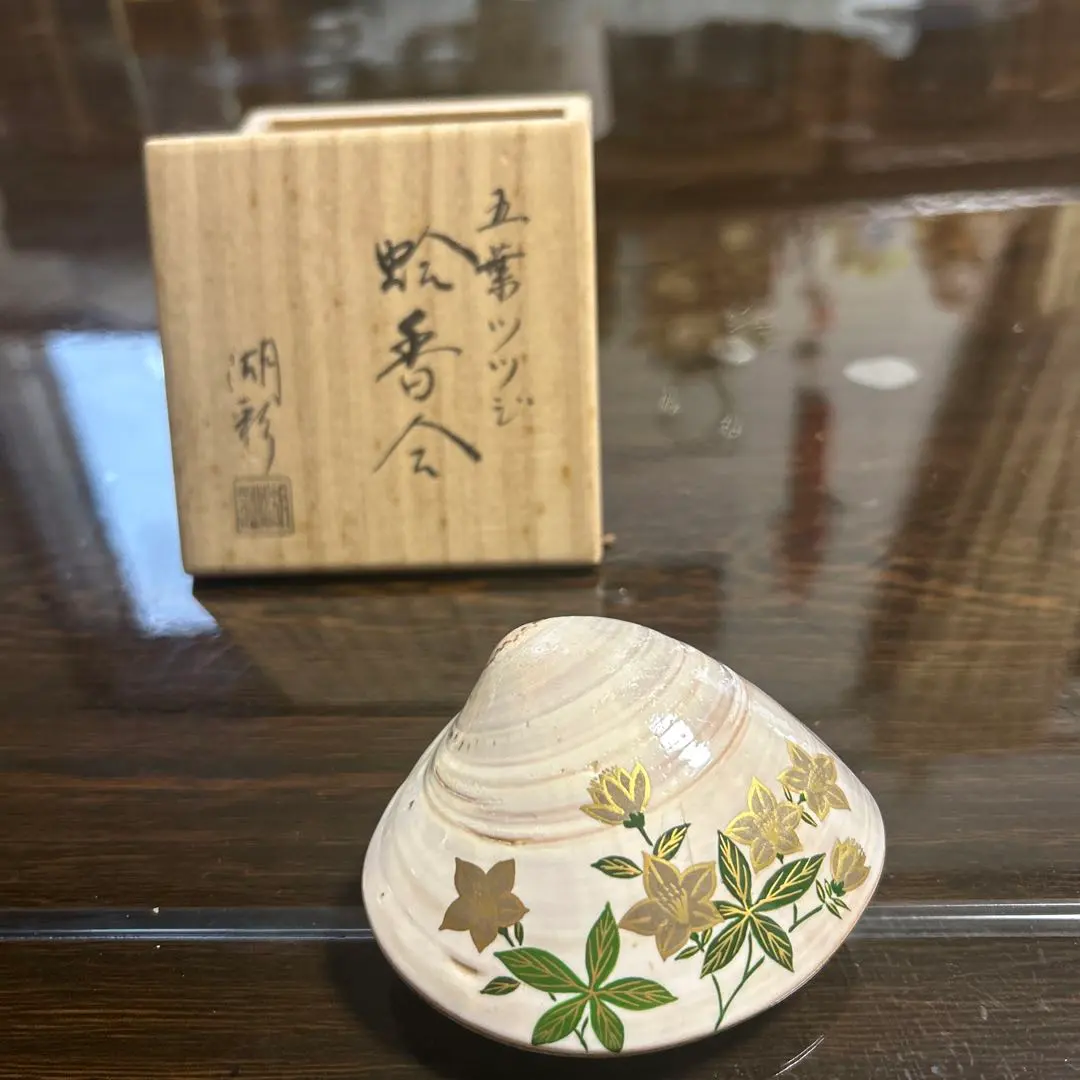 2026年最新】蛤 香合の人気アイテム - メルカリ