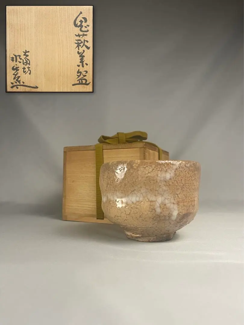 2026年最新】月形那比古の人気アイテム - メルカリ