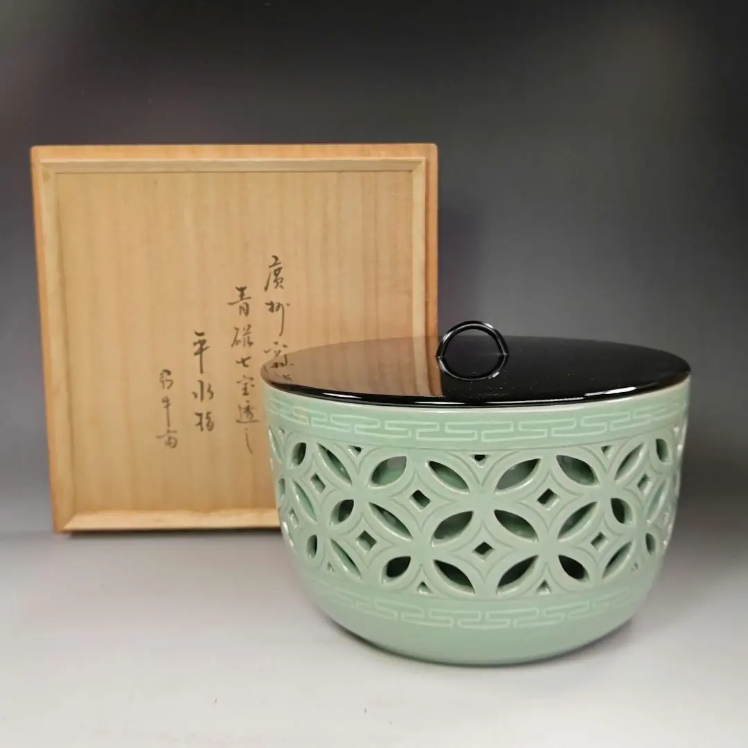 イ464 茶碗『廣州窯新高麗三嶋茶碗』『表千家久田宗也（尋牛斎）極箱