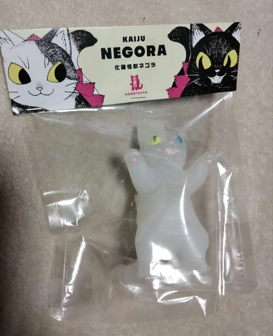 2026年最新】化猫怪獣ネゴラの人気アイテム - メルカリ