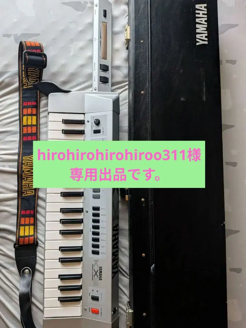 浅倉大介コレクション MIDI QS300 YAMAHA EOS 小室哲哉TMN｜Amazon.co