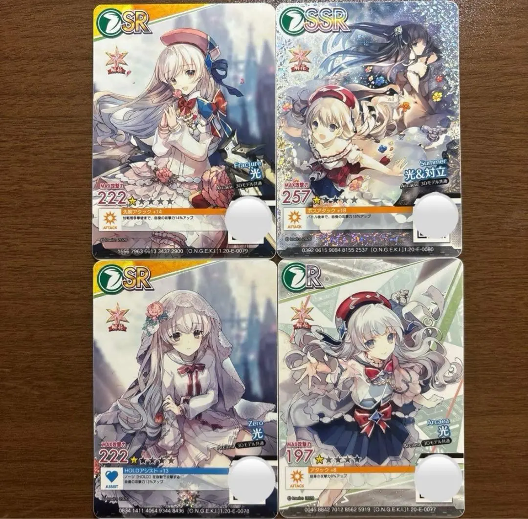 2026年最新】arcaea オンゲキの人気アイテム - メルカリ