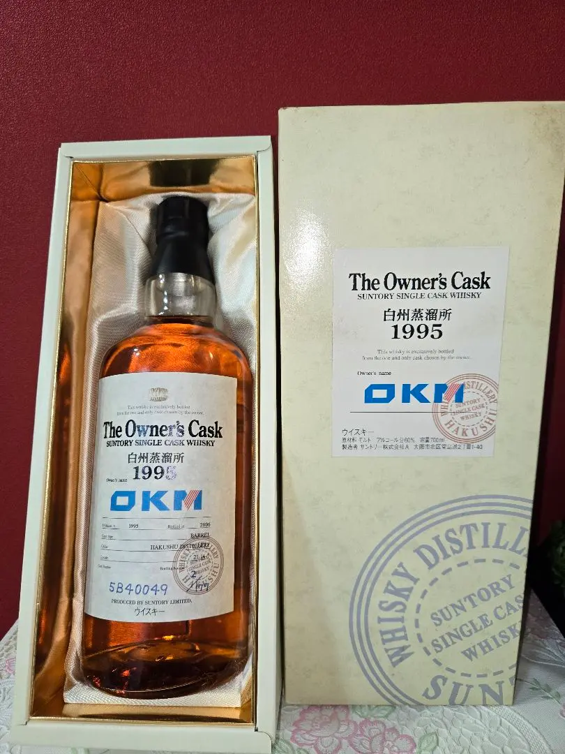 2026年最新】サントリー白州オーナーズカスクの人気アイテム - メルカリ