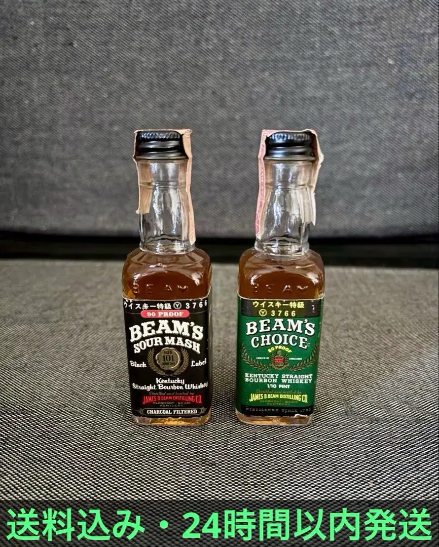 2026年最新】beam 古酒の人気アイテム - メルカリ