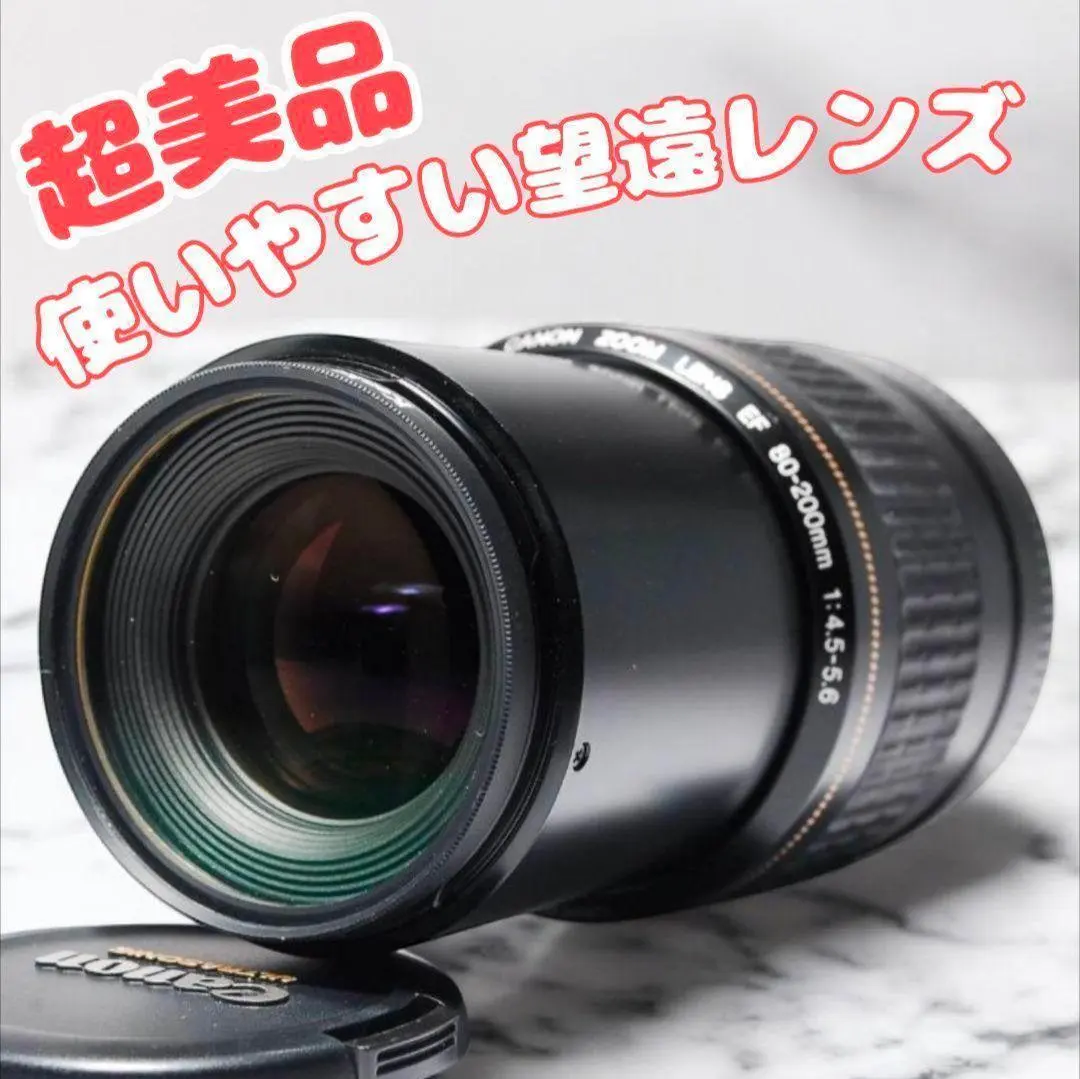 2026年最新】canon ef 80-200mm f2.8 lの人気アイテム - メルカリ