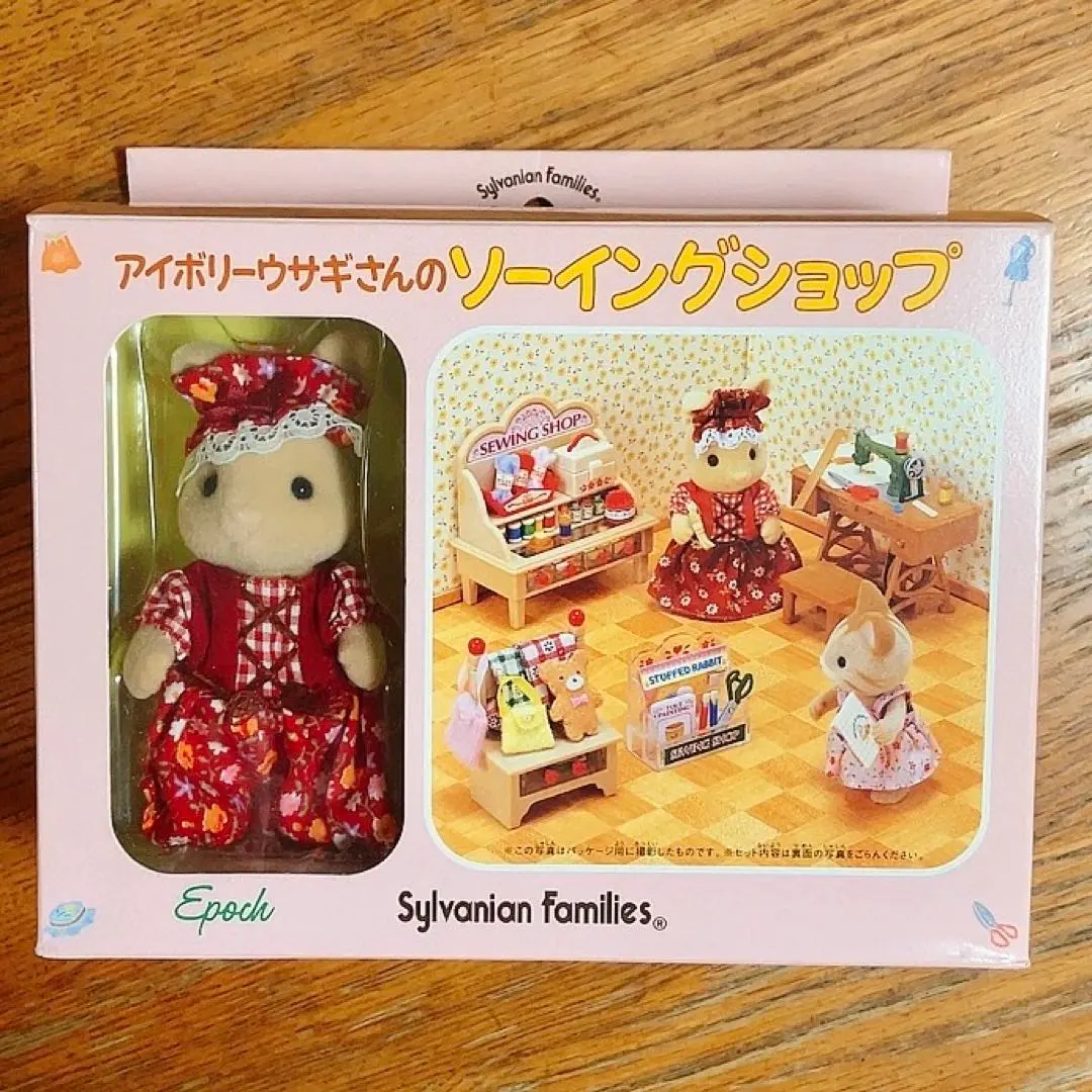 2025年最新】ソーイングショップ シルバニアの人気アイテム - メルカリ