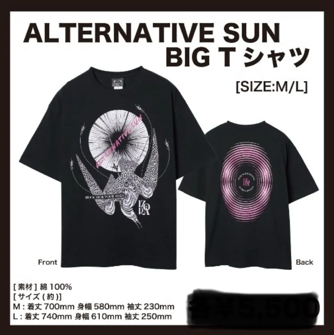 2026年最新】buck-tick tシャツ 異空の人気アイテム - メルカリ