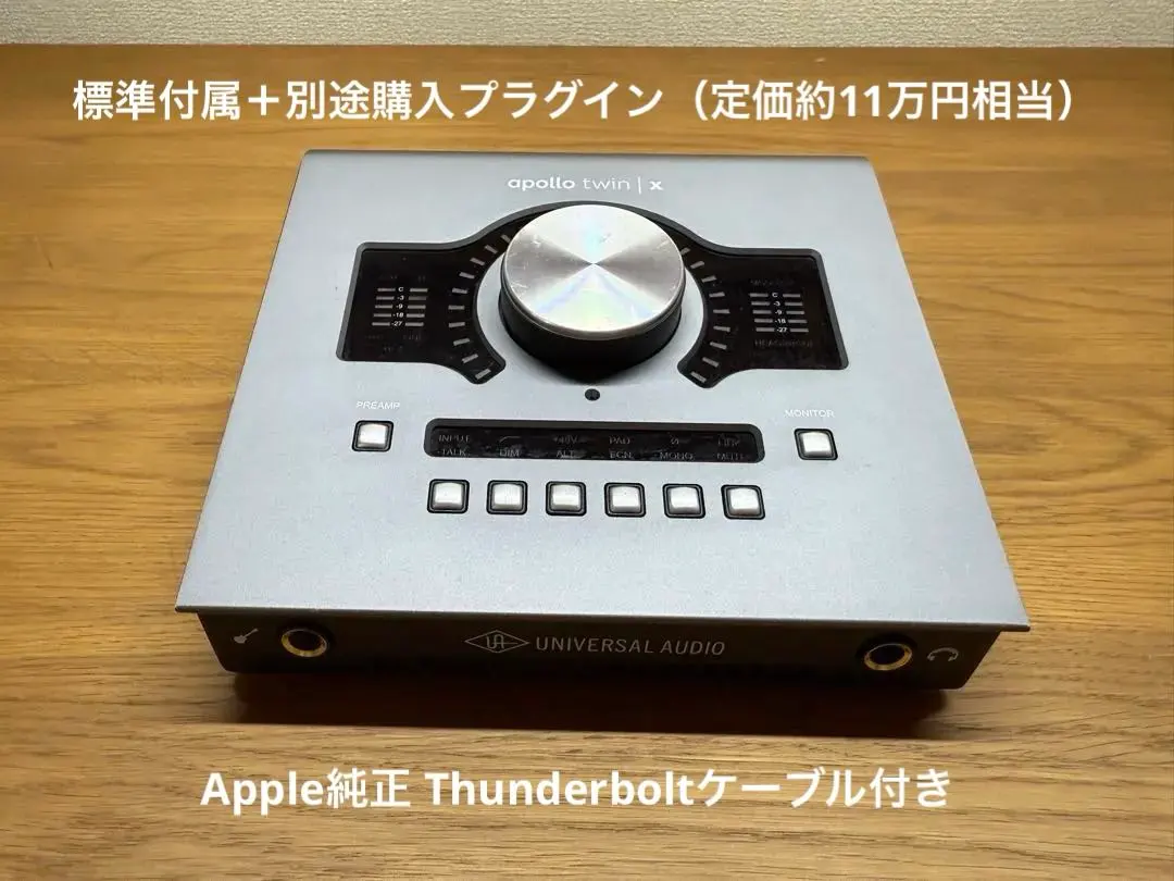 2026年最新】APOLLO twin x duoの人気アイテム - メルカリ