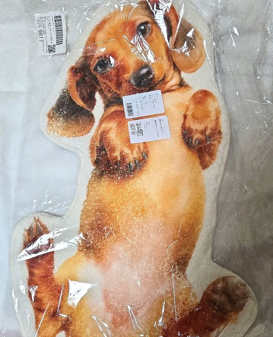 2026年最新】daks バスマットの人気アイテム - メルカリ