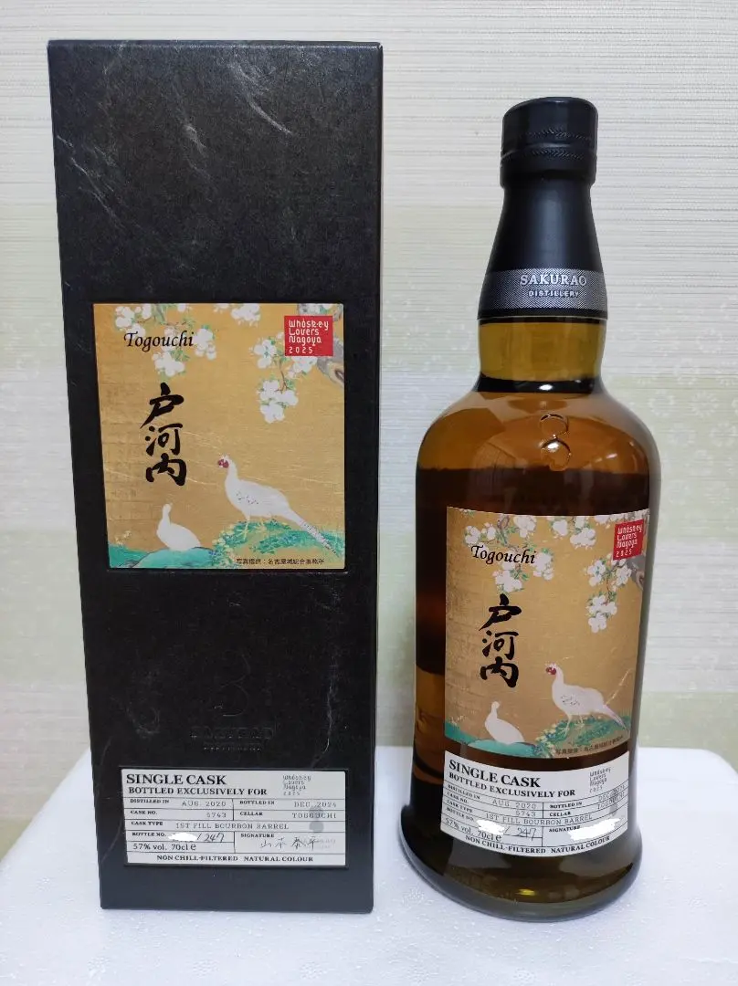 2026年最新】ウイスキーラバーズ名古屋の人気アイテム - メルカリ