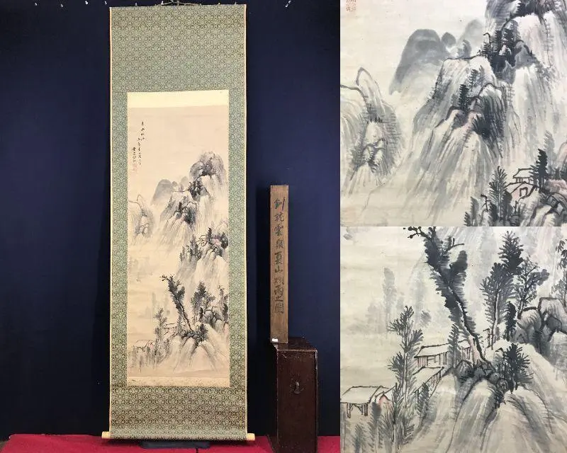 掛け軸 釧雲泉 絹本 希少 南画 山水画 軸装 茶道具 掛軸 です。