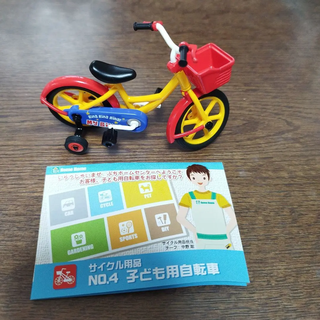 2026年最新】アンパンマン 自転車 補助輪の人気アイテム - メルカリ