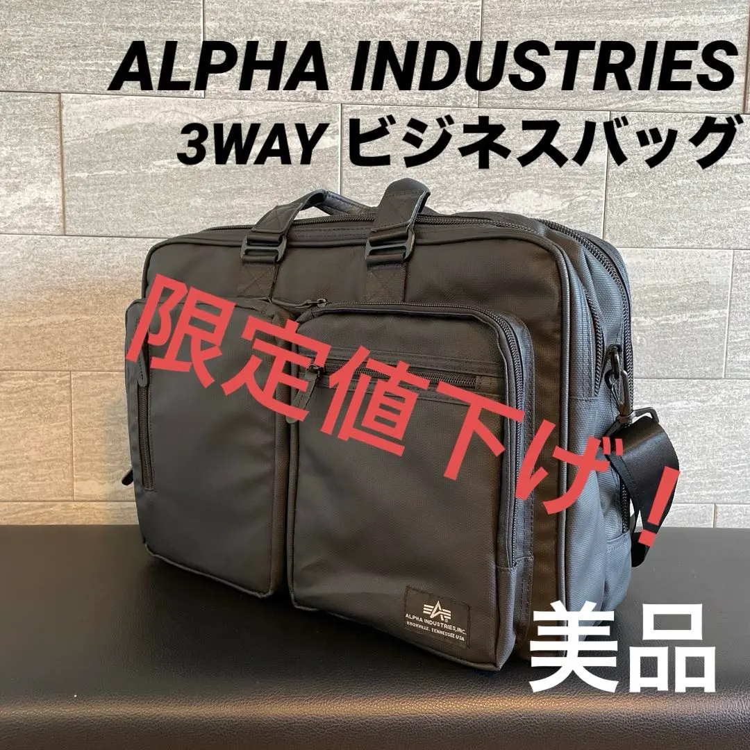 2026年最新】キャリーバッグ alpha industriesの人気アイテム - メルカリ
