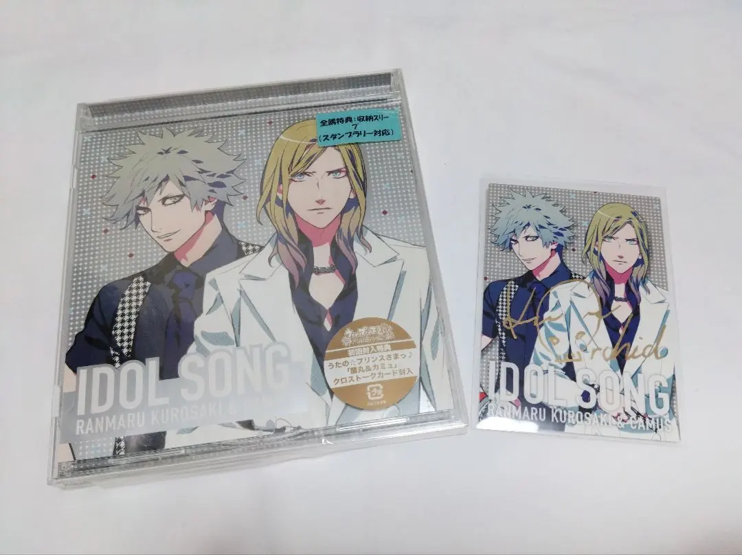 2026年最新】黒崎蘭丸 直筆 サインの人気アイテム - メルカリ